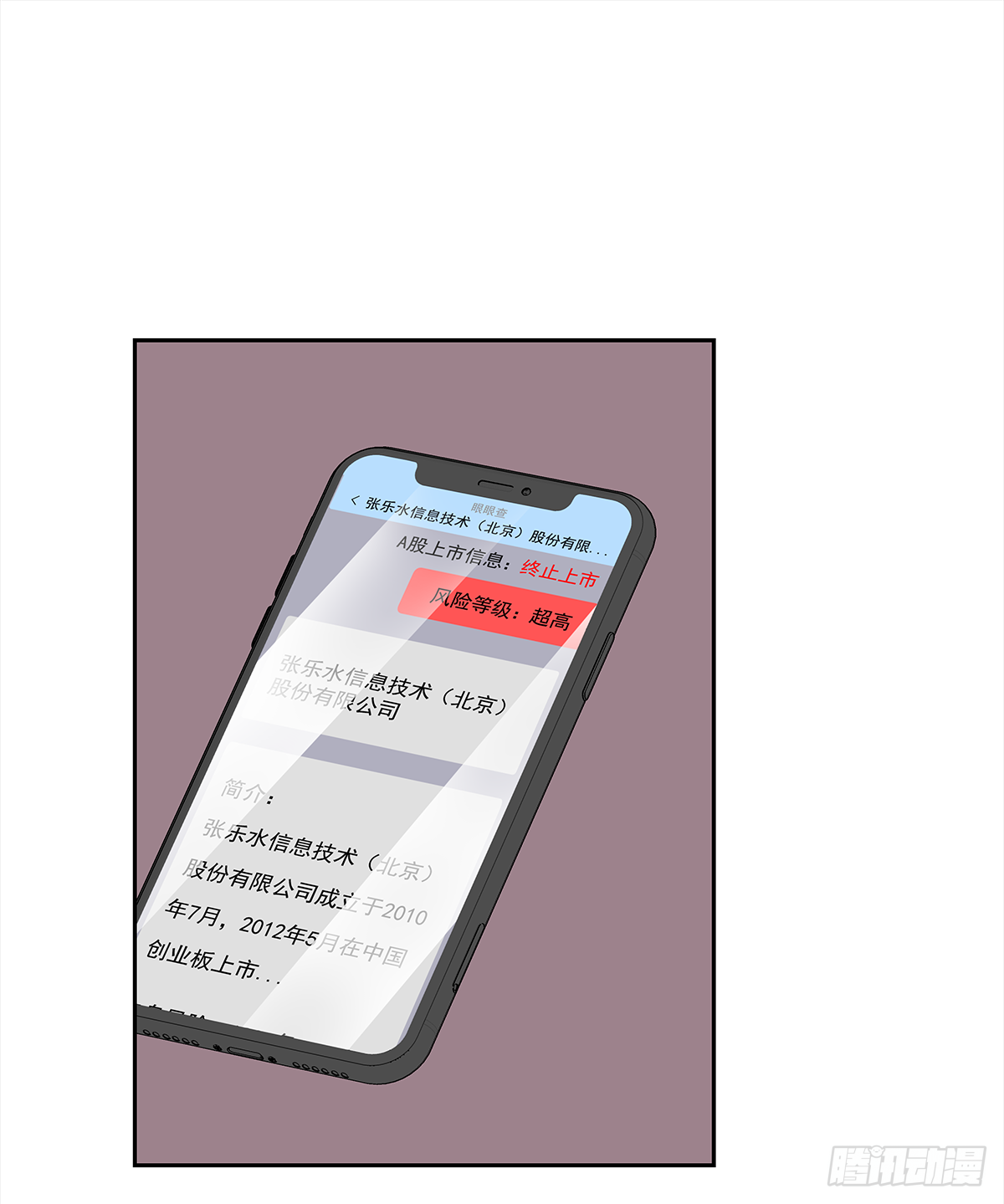 出战（1）21