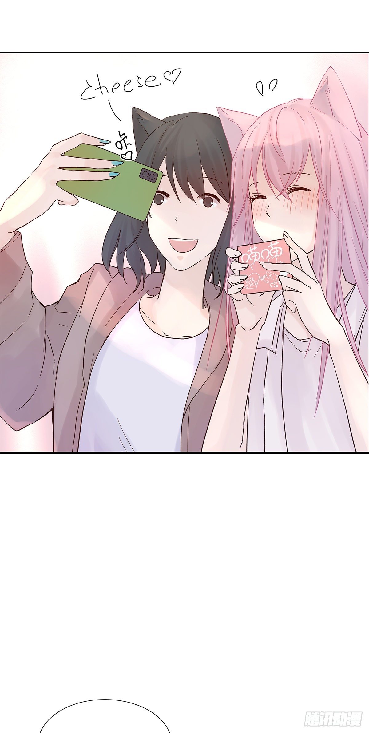 相见火葬场（1）27