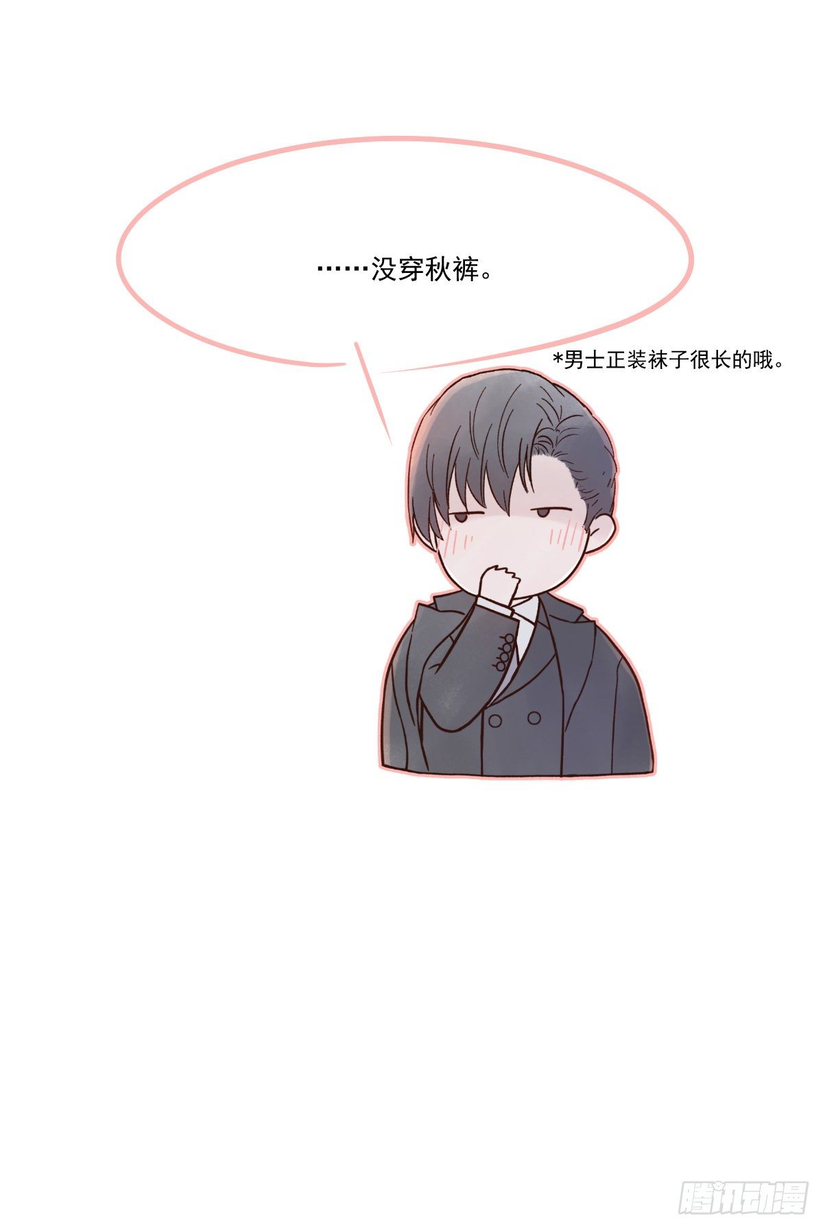 还能再卑微点吗？（2）32