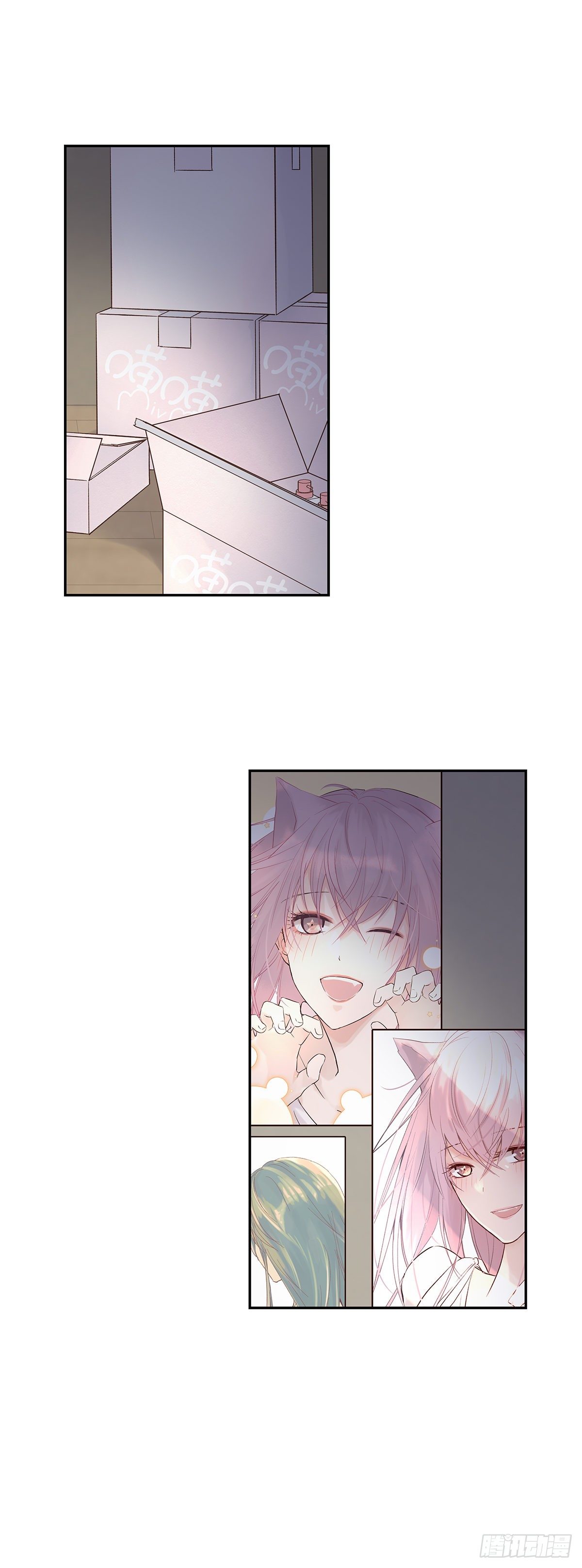 还能再卑微点吗？（1）7