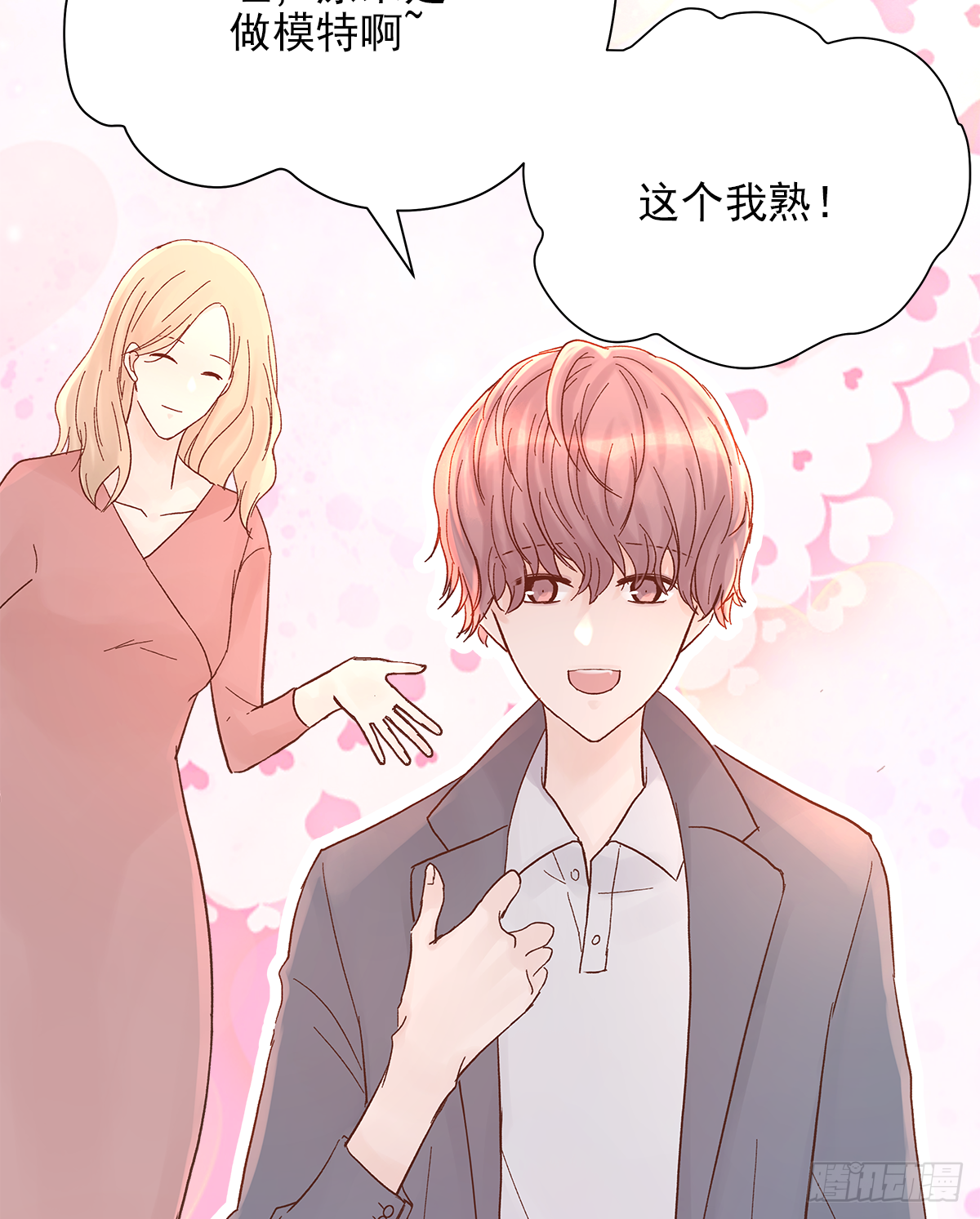 男人35
