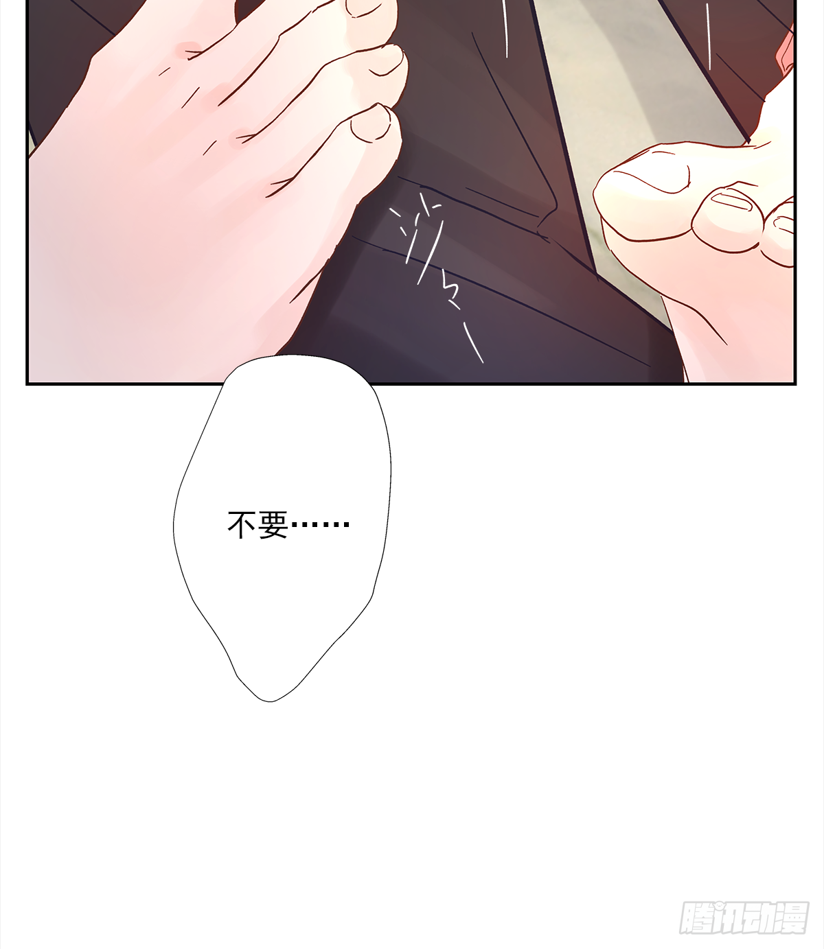 关系（5）7