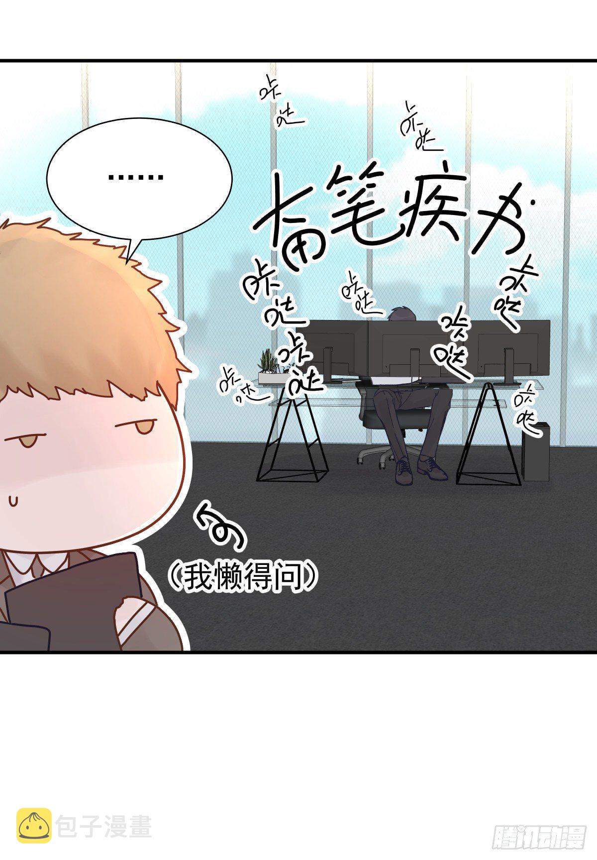 憋屈7