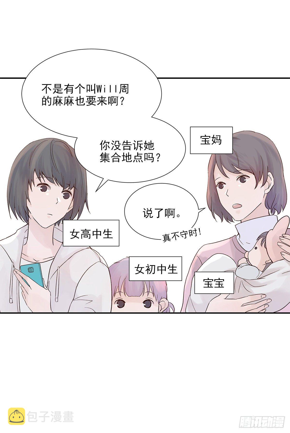 相见火葬场（1）16
