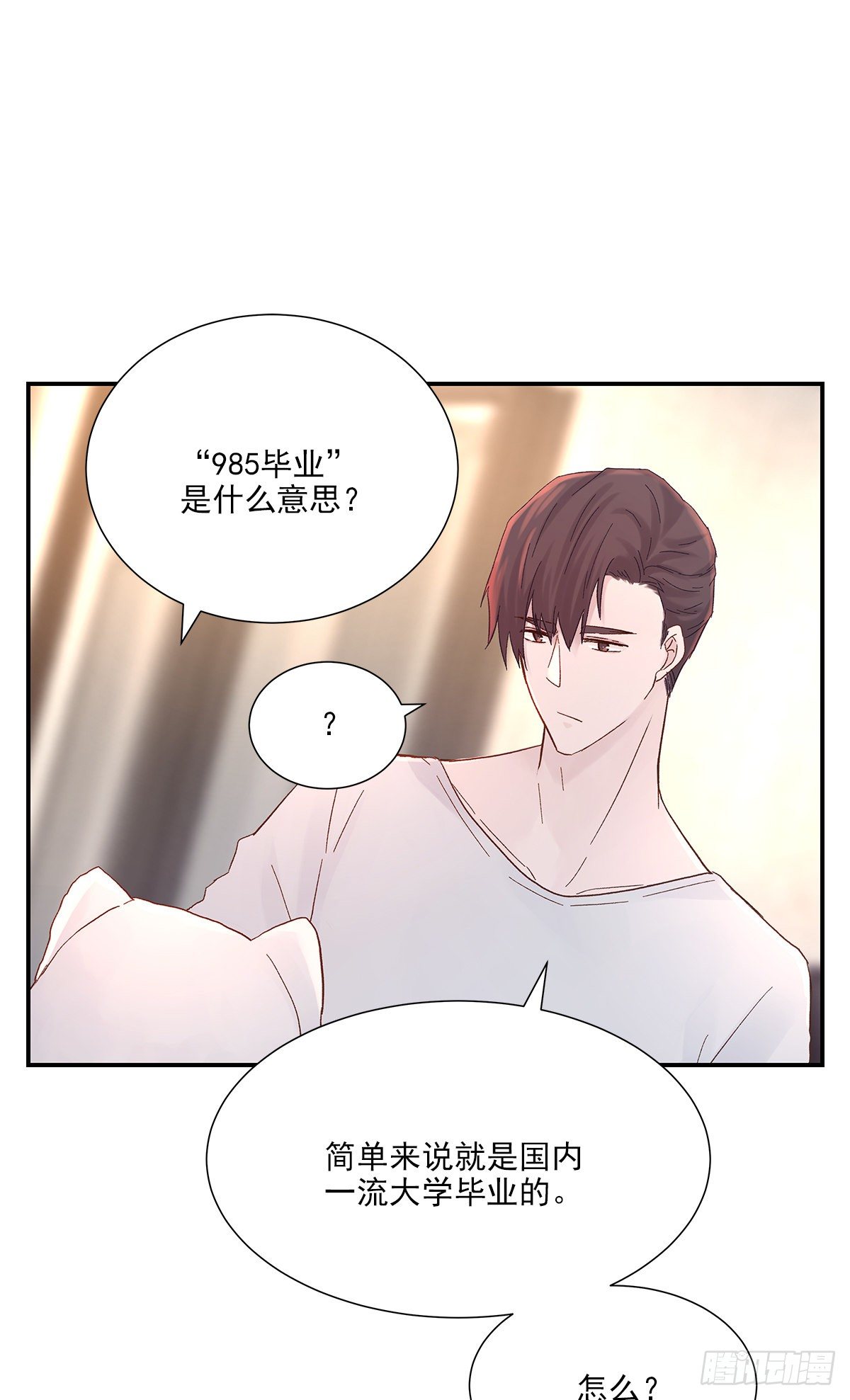 暖和（3）10