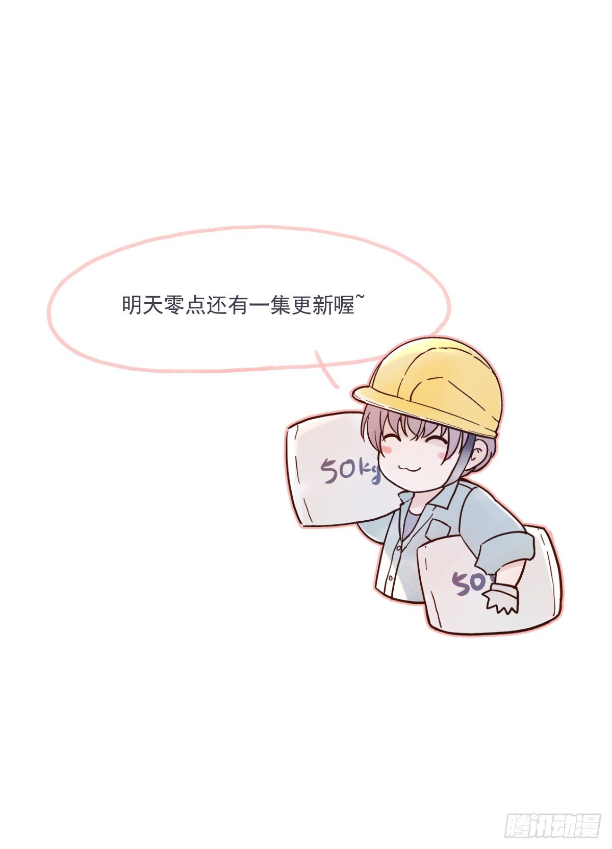 相见火葬场（1）38