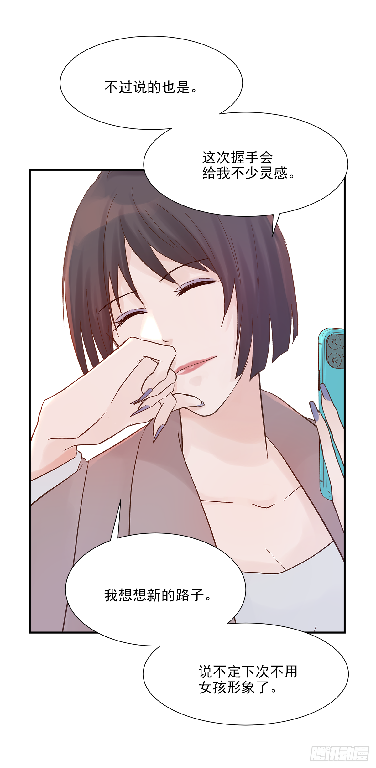 青春期（1）30