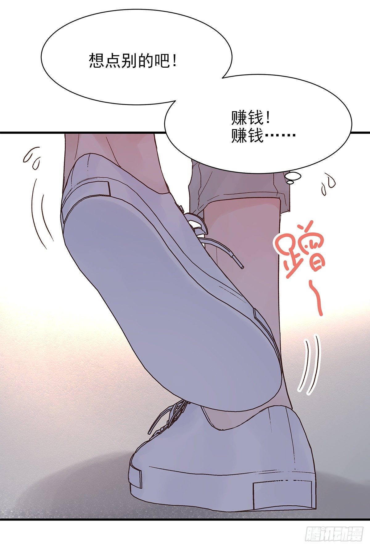 【066】打工人（5）33