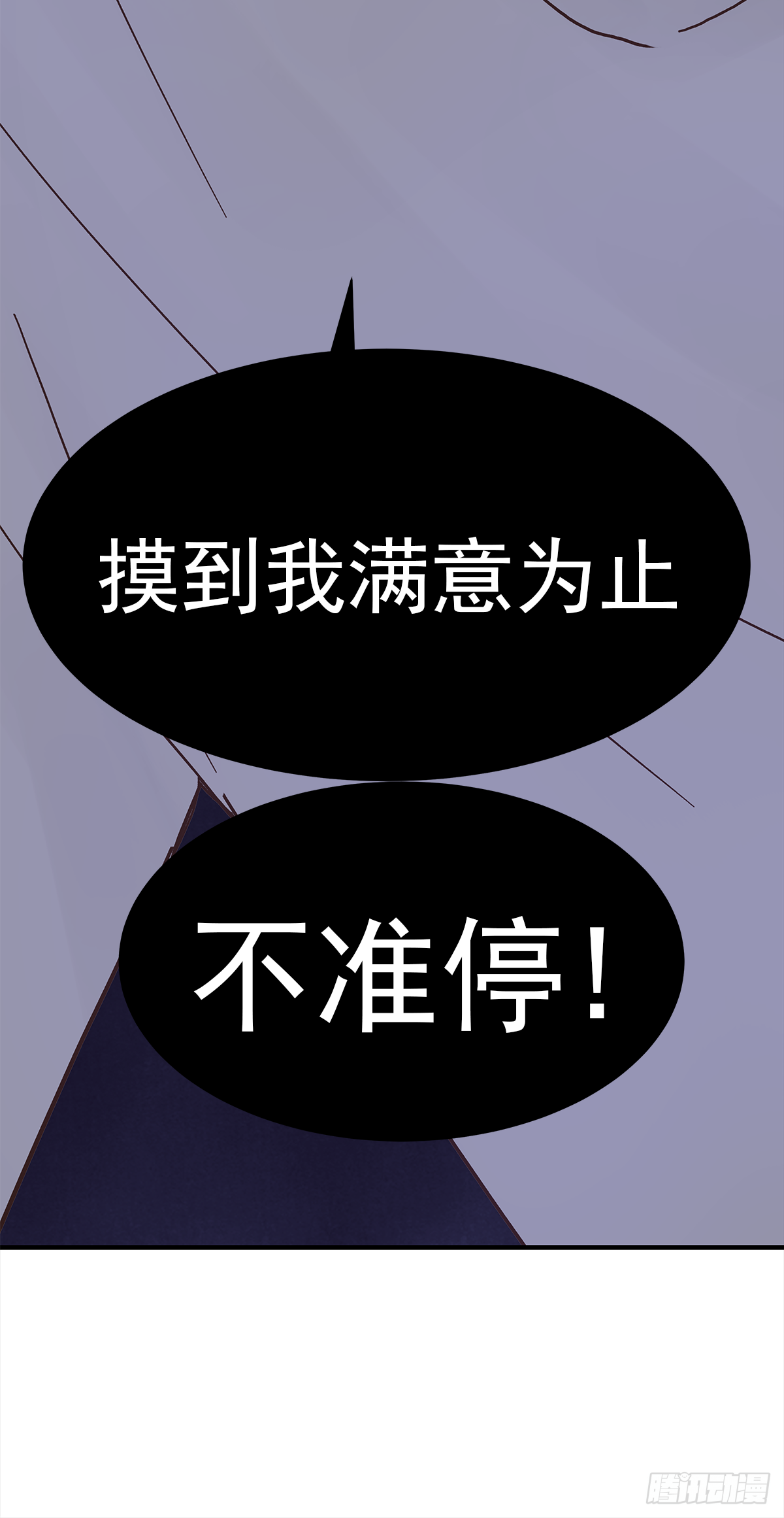 憋屈（2）45