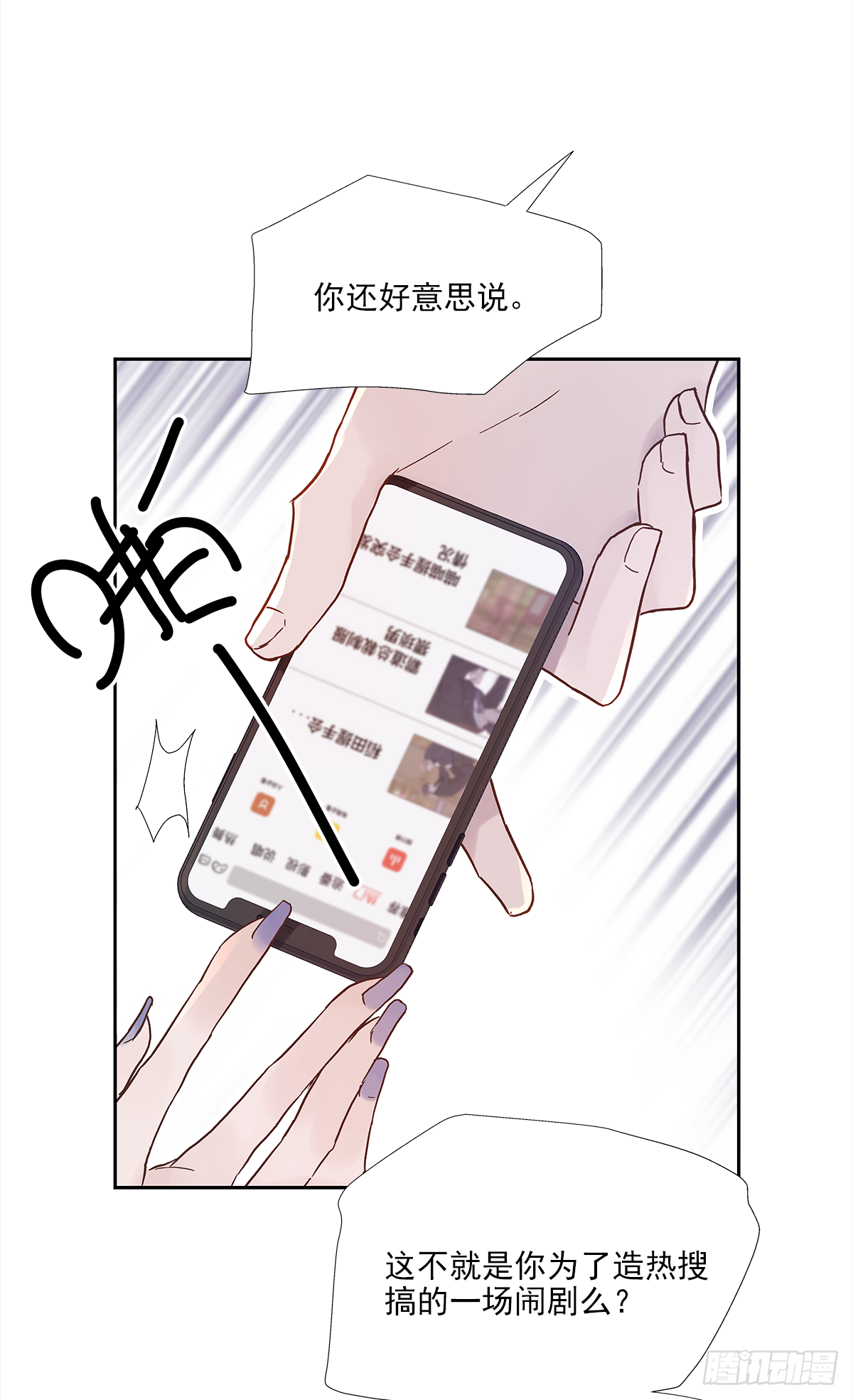 出战（1）27