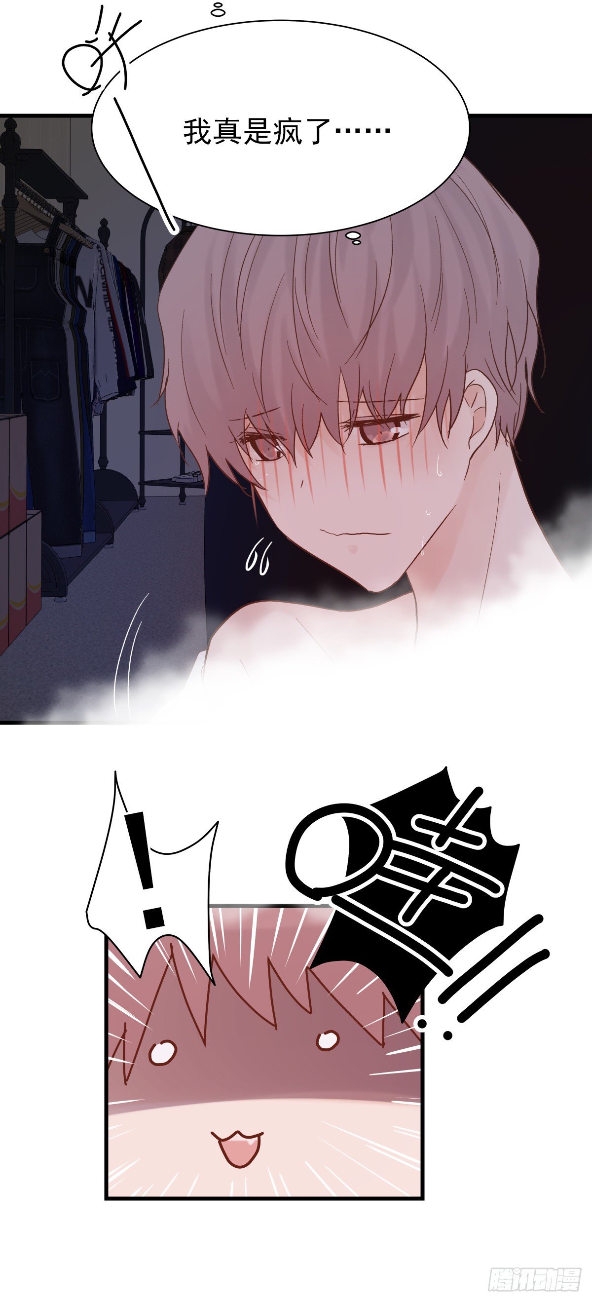 【76】掌控（2）13