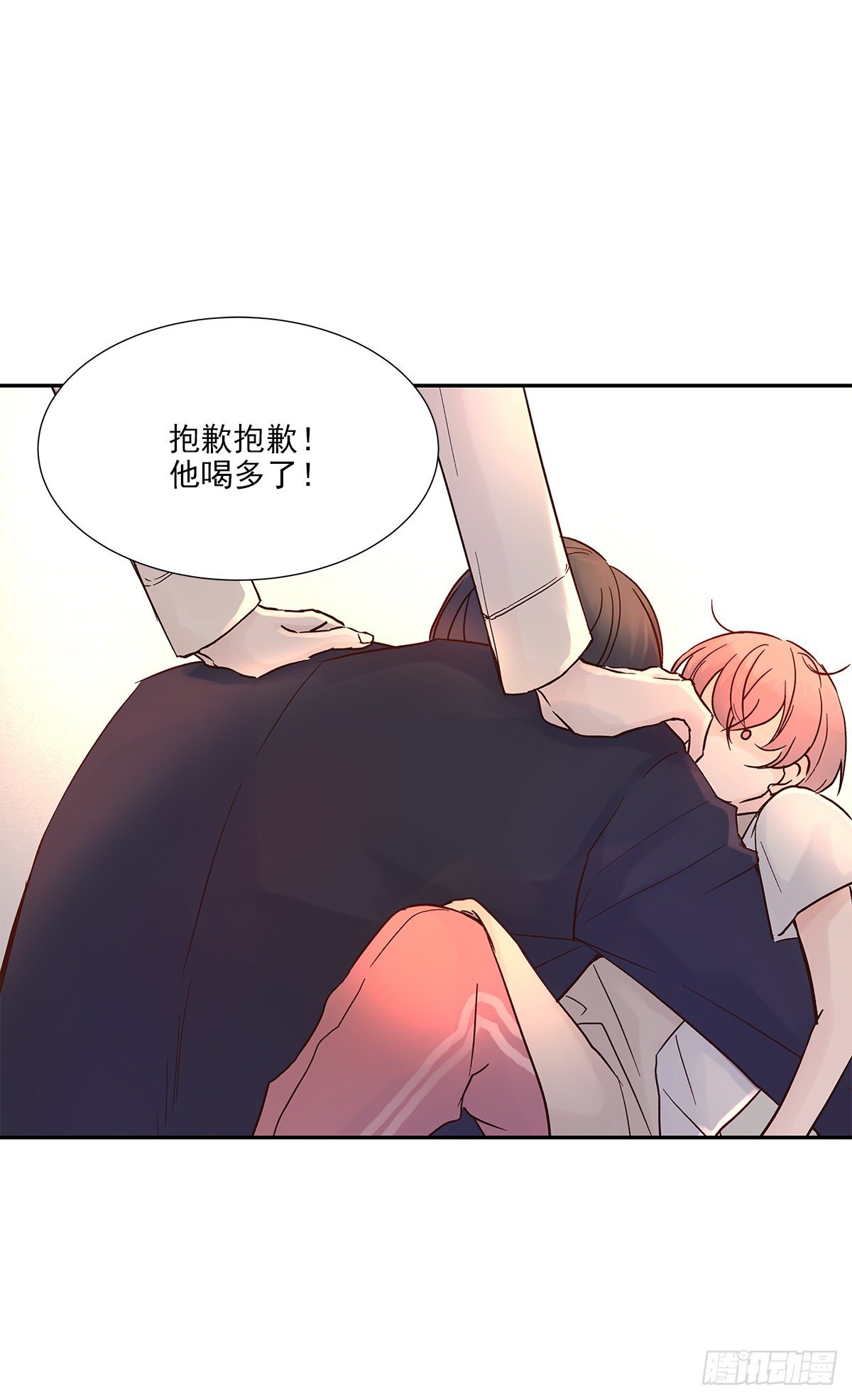还能再卑微点吗？（4）1