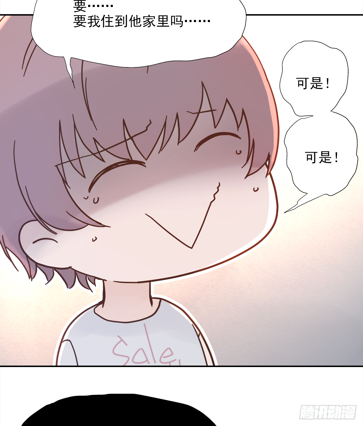 交接2
