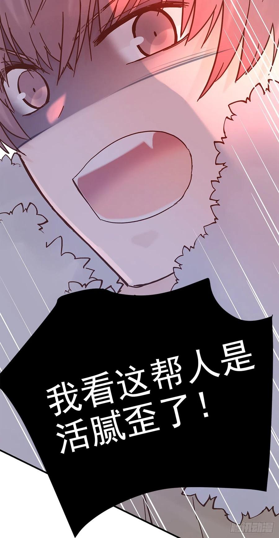 嫉妒（3）25