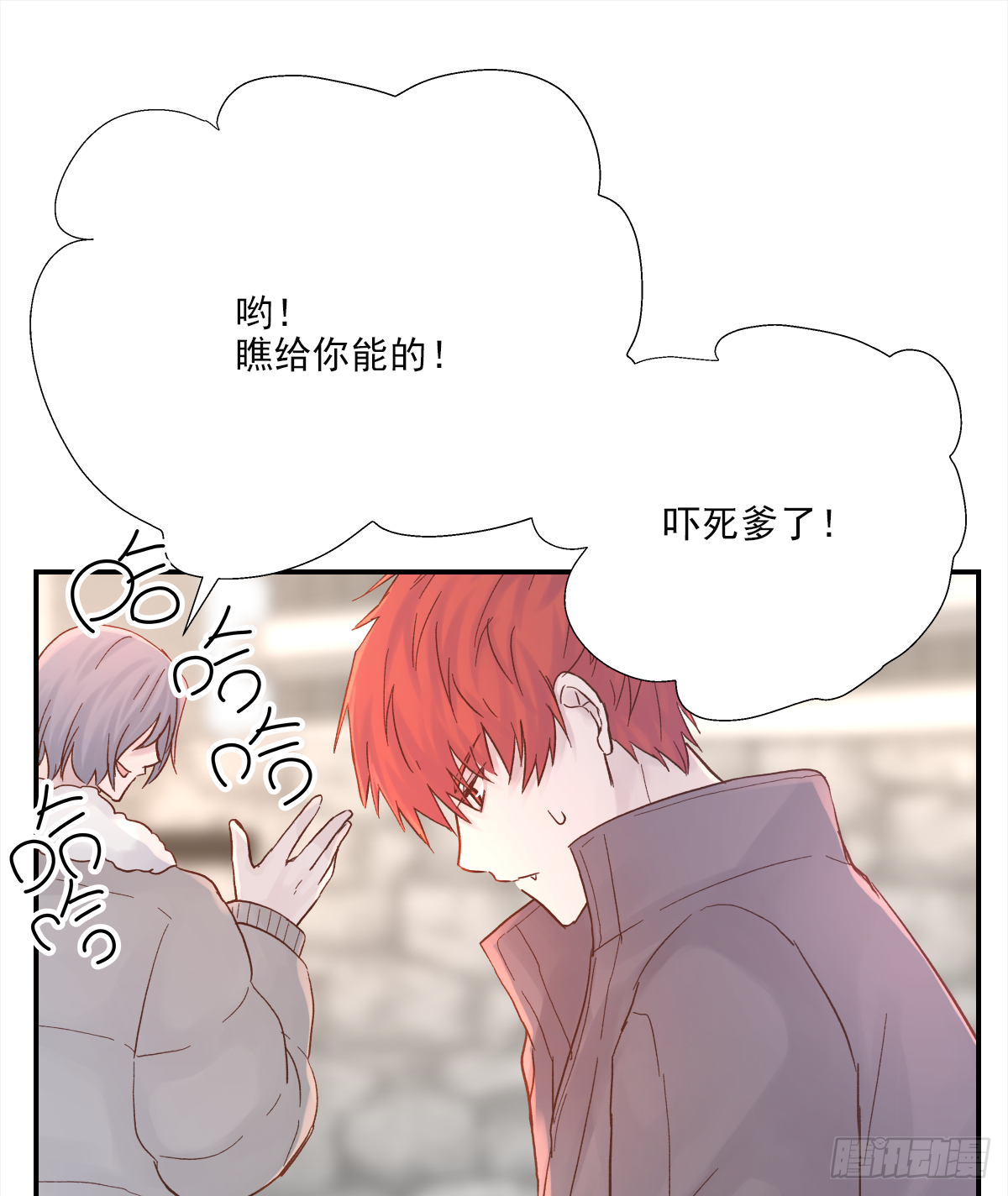 暖和（2）1