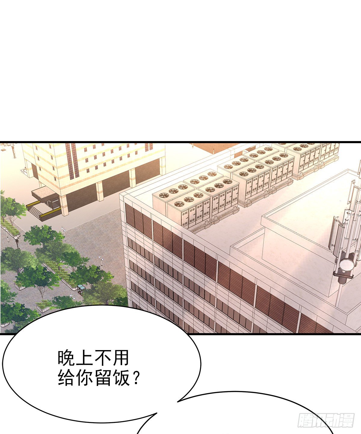 【77】掌控（3）1