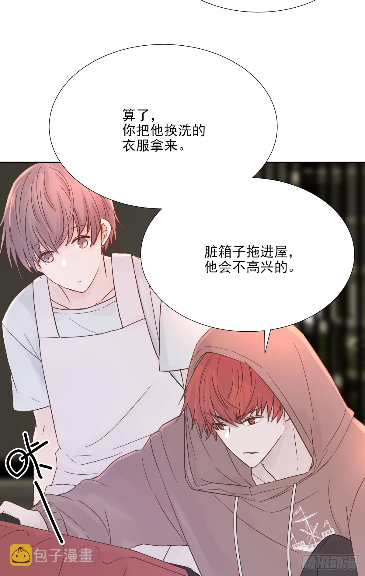 关系（1）30