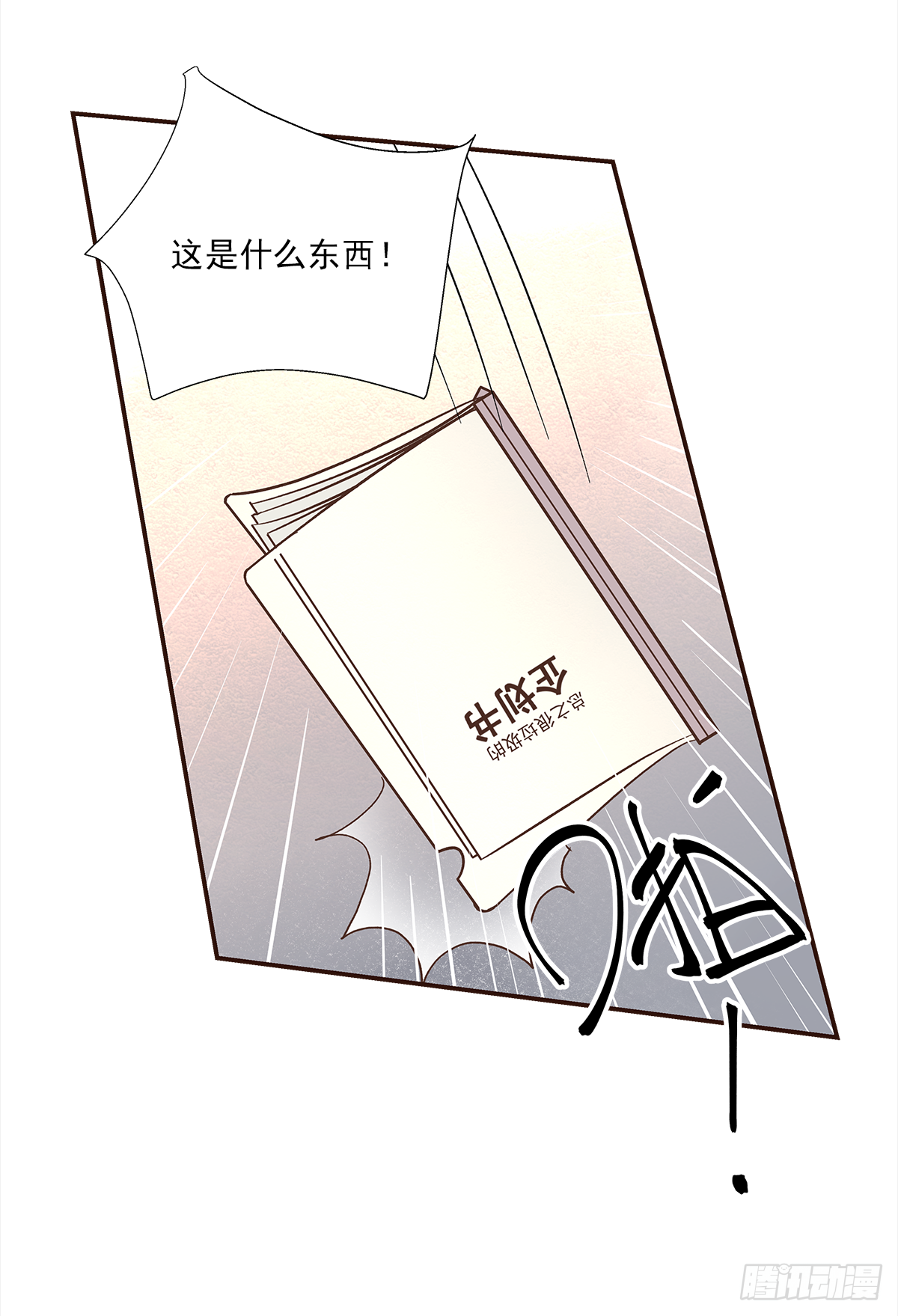 青春期 22