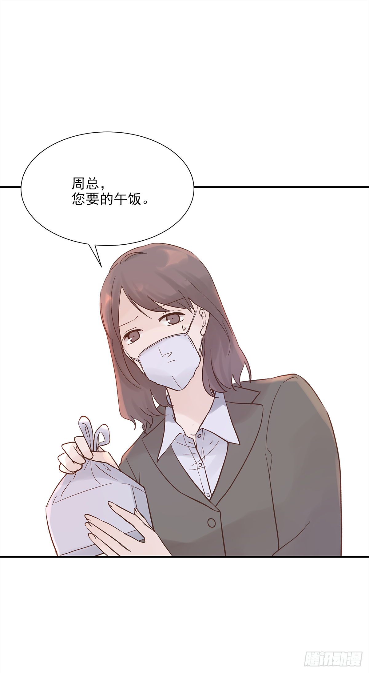青春期 26