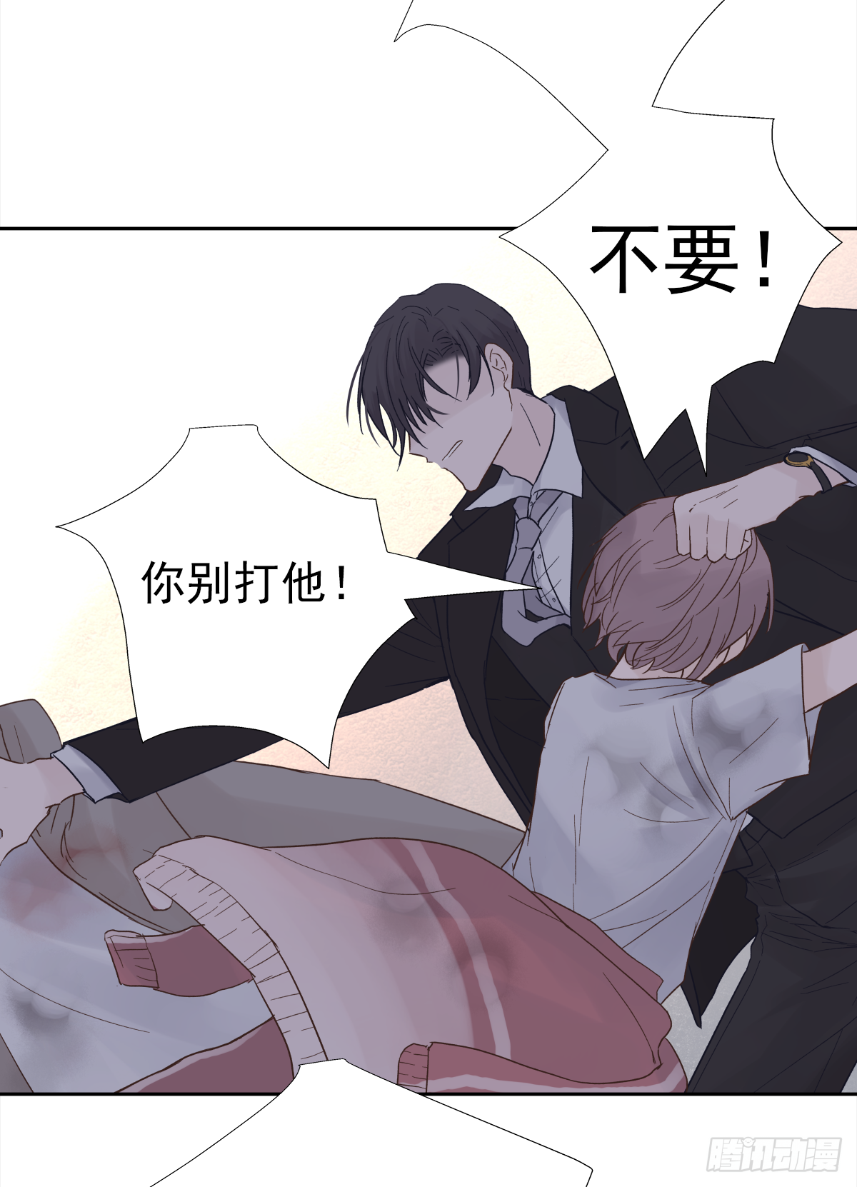 决定（2）30