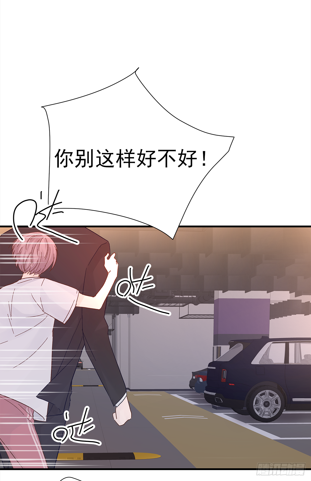 缺心眼儿（3）2