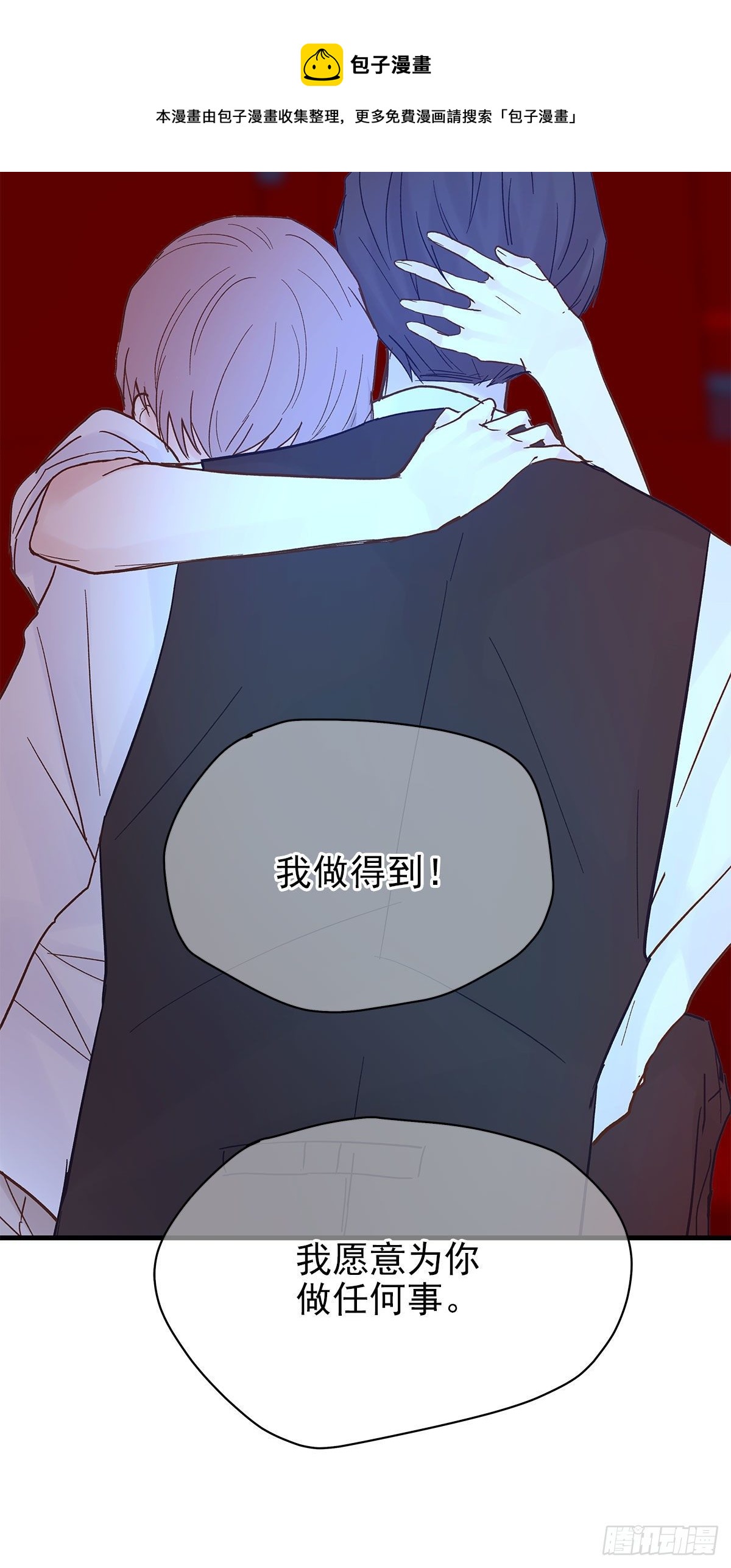 【85】选择（2）32