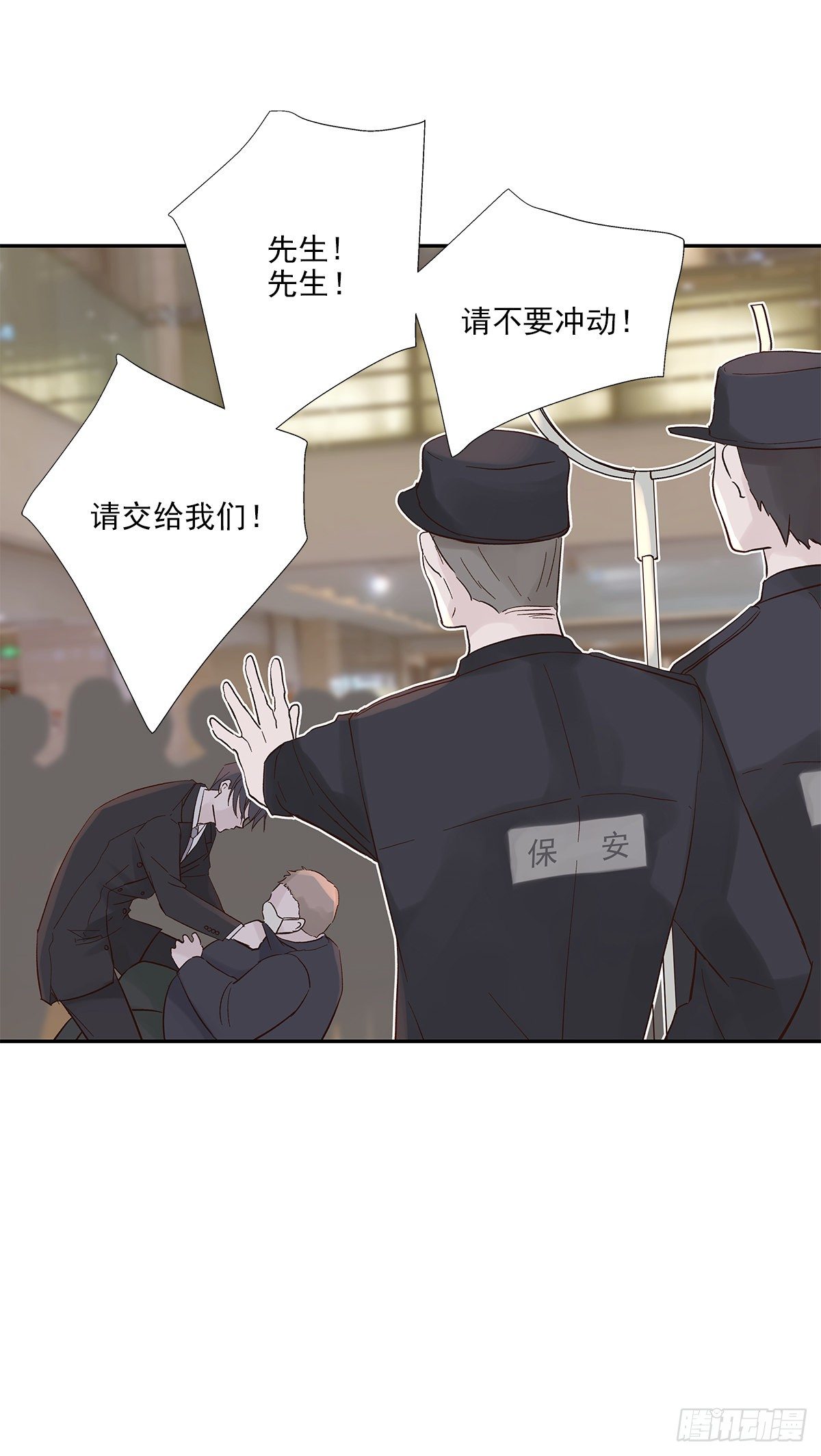 相见火葬场（2）17