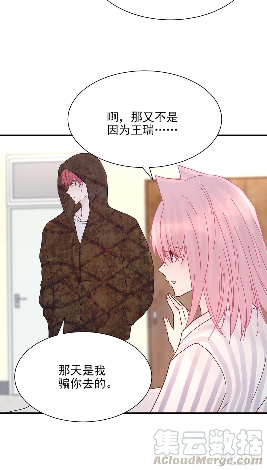 路（3）12
