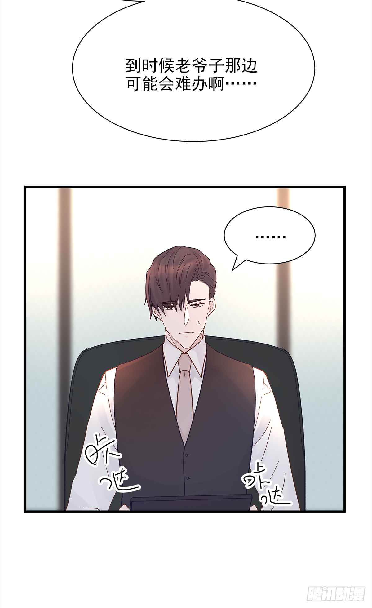 手机19