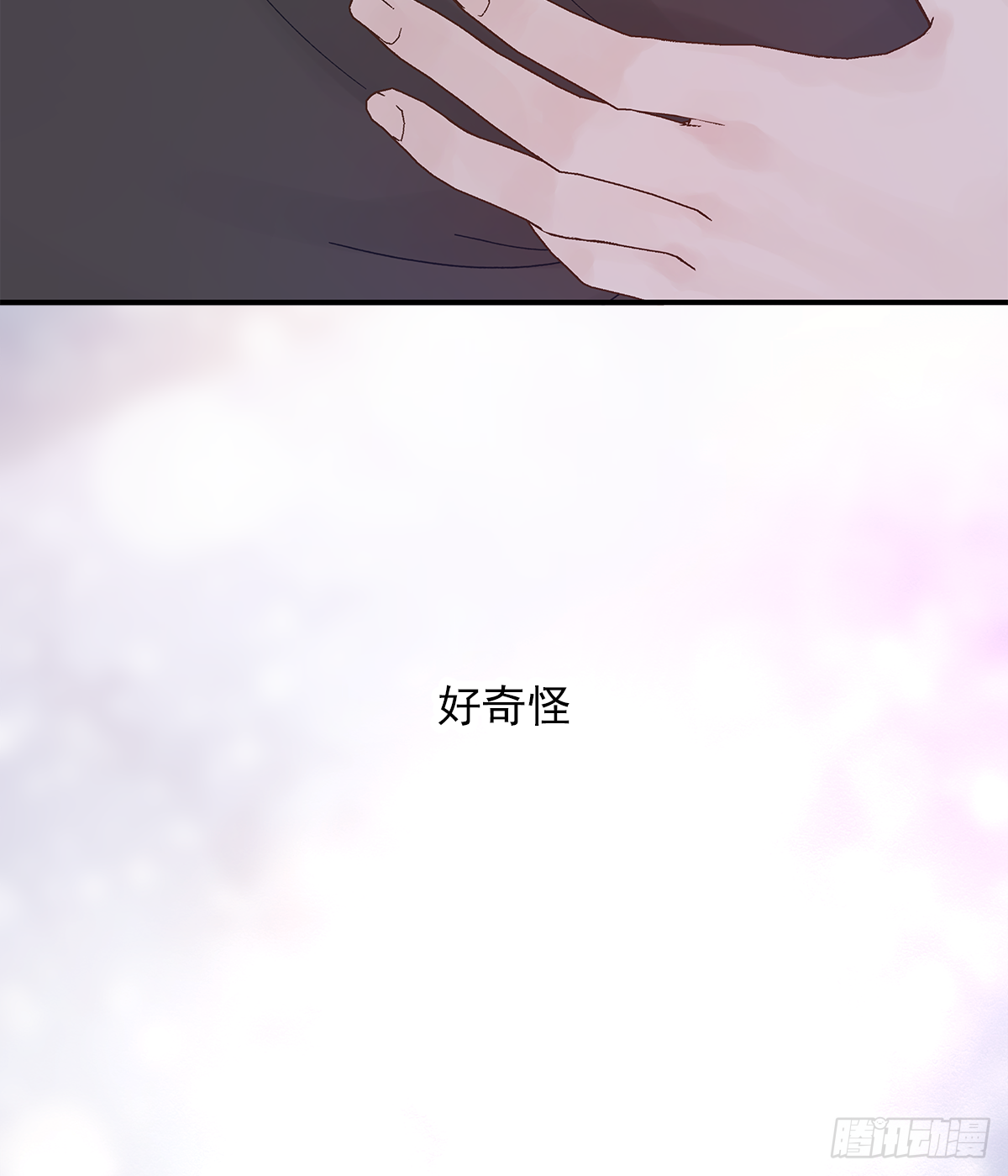 缺心眼儿（4）25