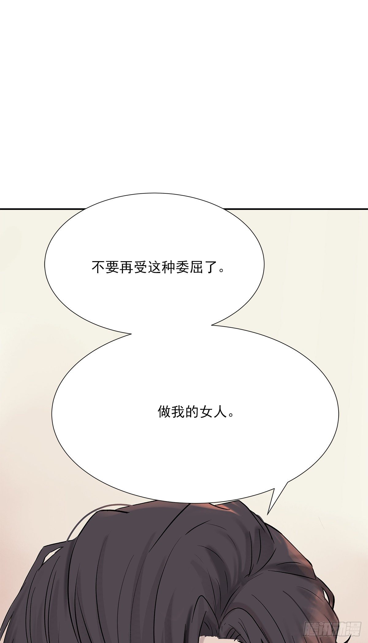 相见火葬场（1）3