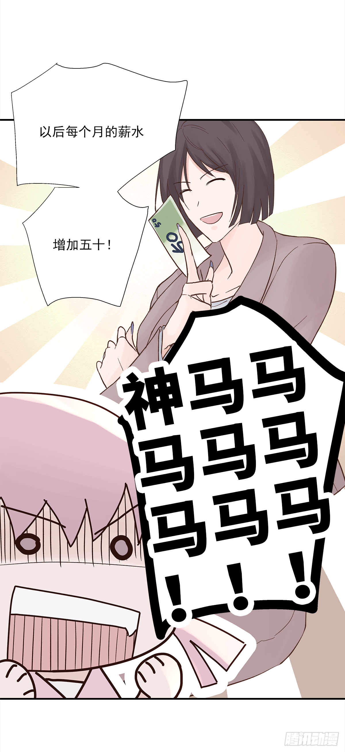 青春期（1）32