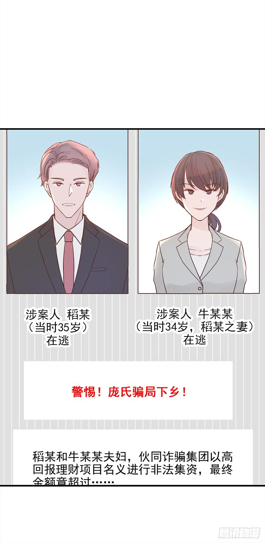【059】新的开始44