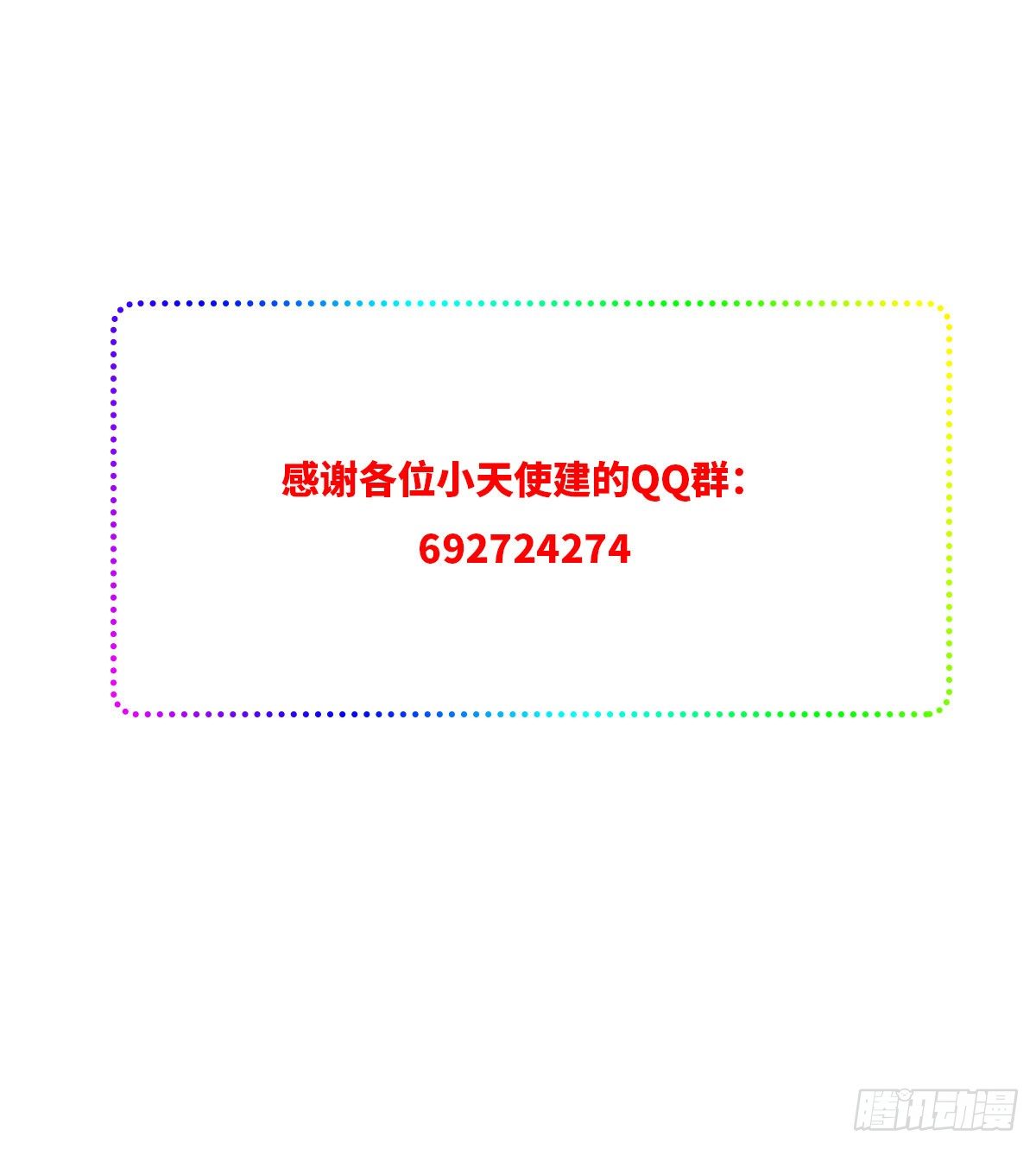 暖和（3）80