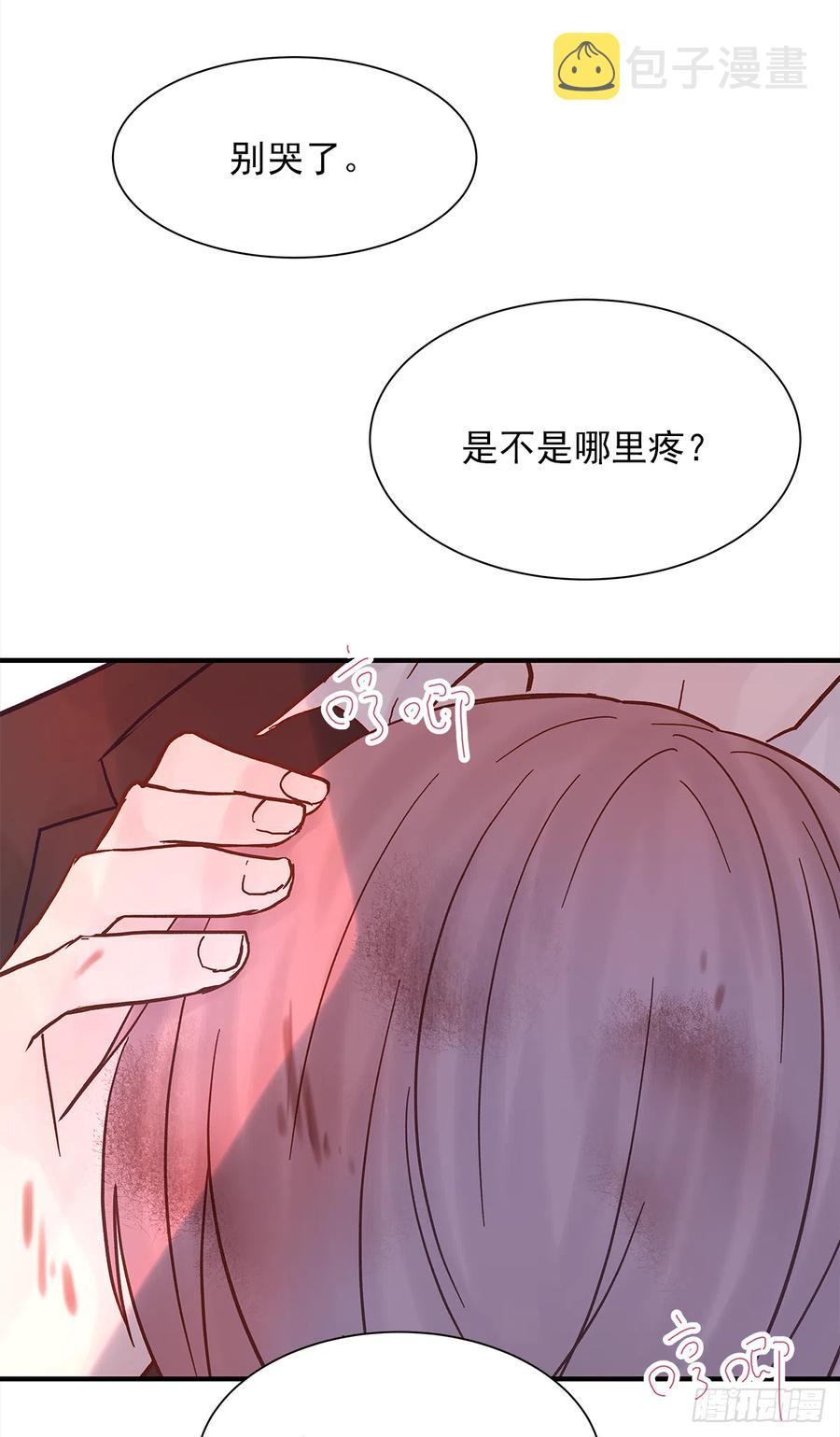 嫉妒（4）40