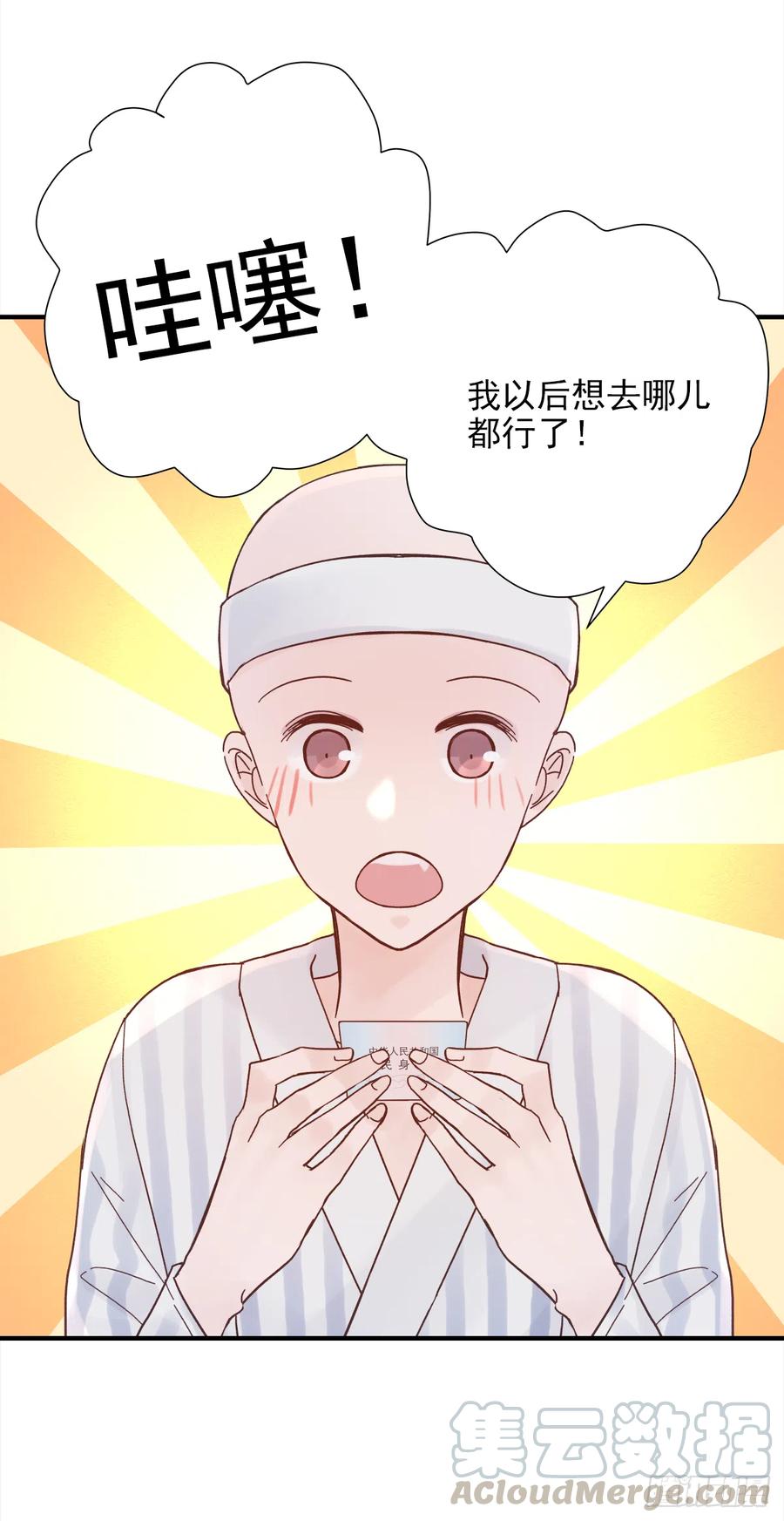 路（4）6