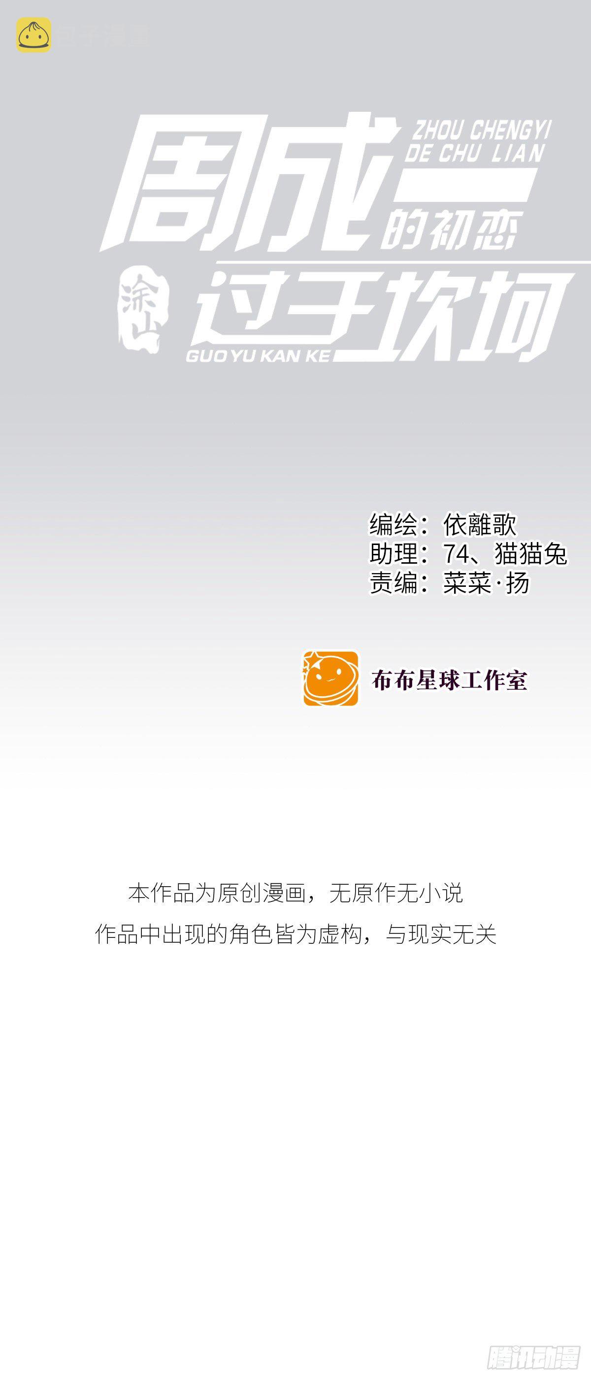 【公告】0