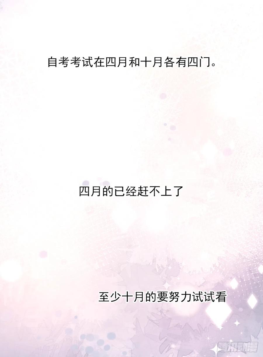 【059】新的开始13