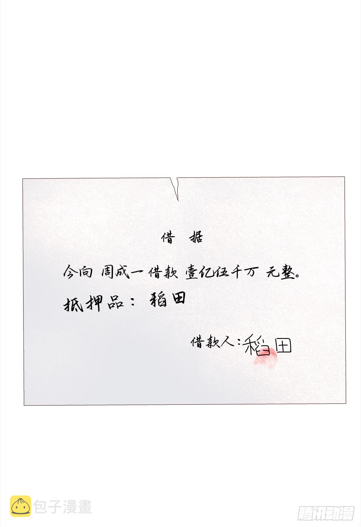决定 (3)25