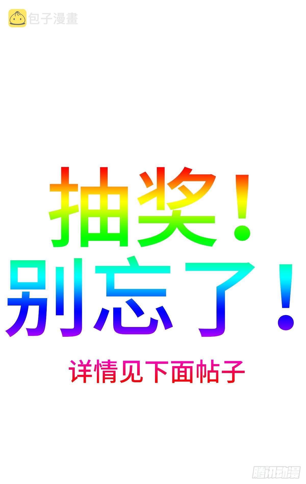缺心眼儿（2）76