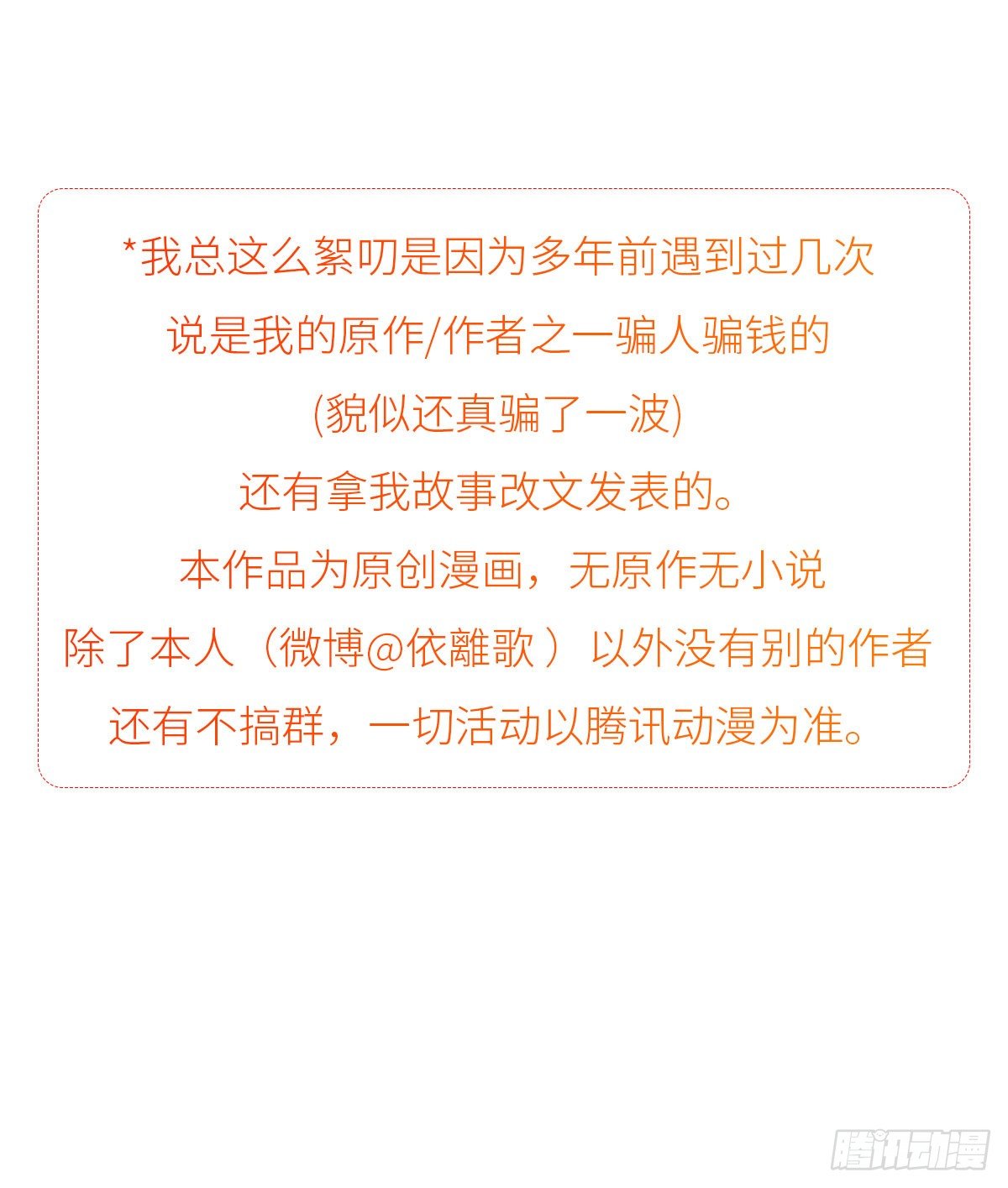 我的（4）58
