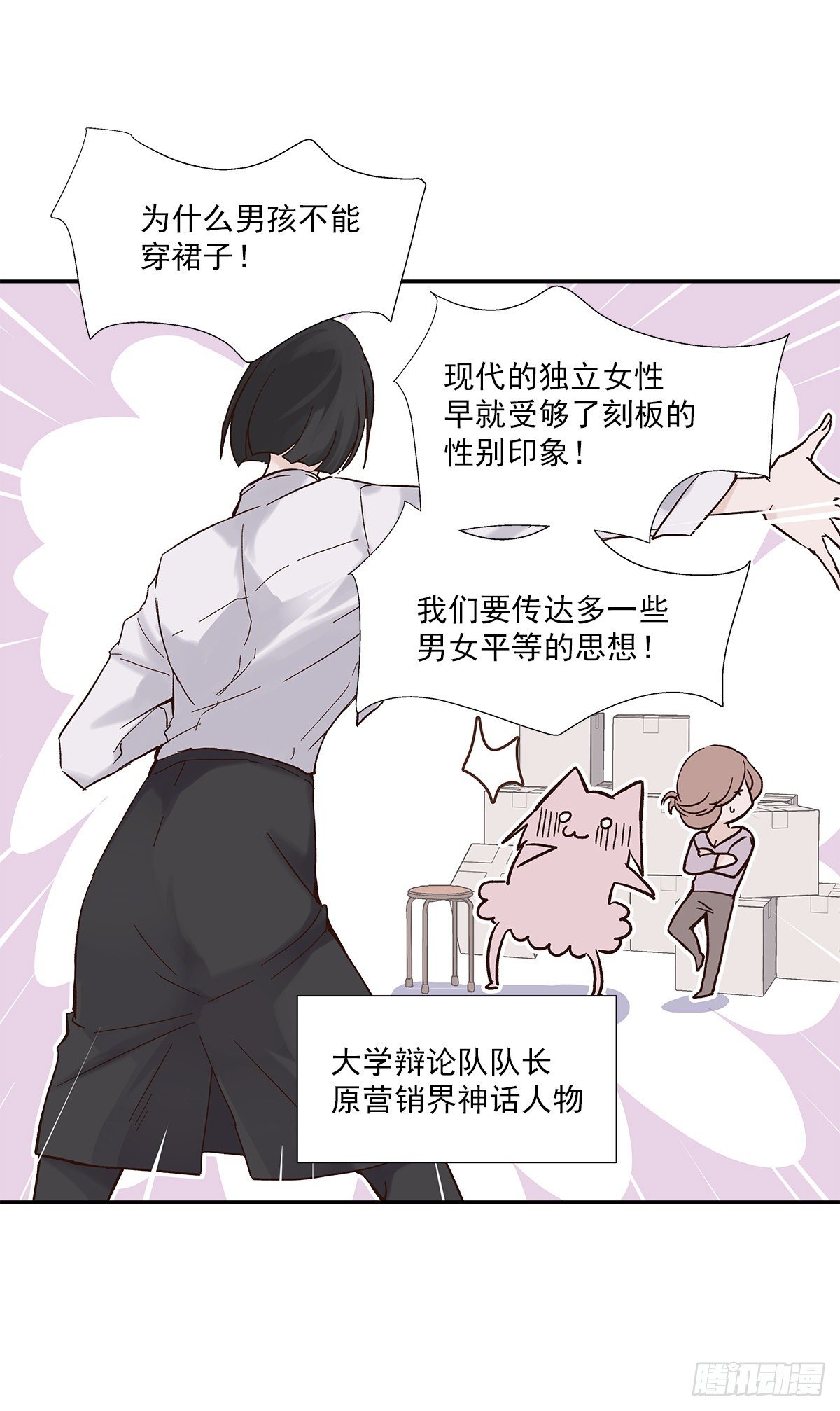 初恋一时爽（上）9