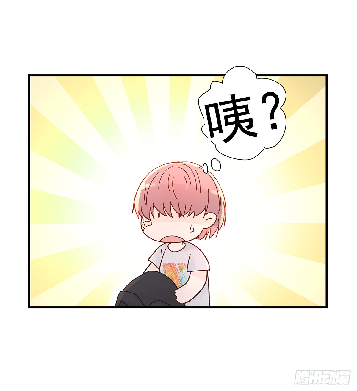 缺心眼儿（3）31