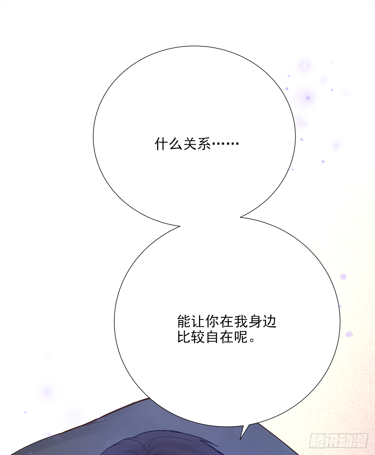 关系(6)31