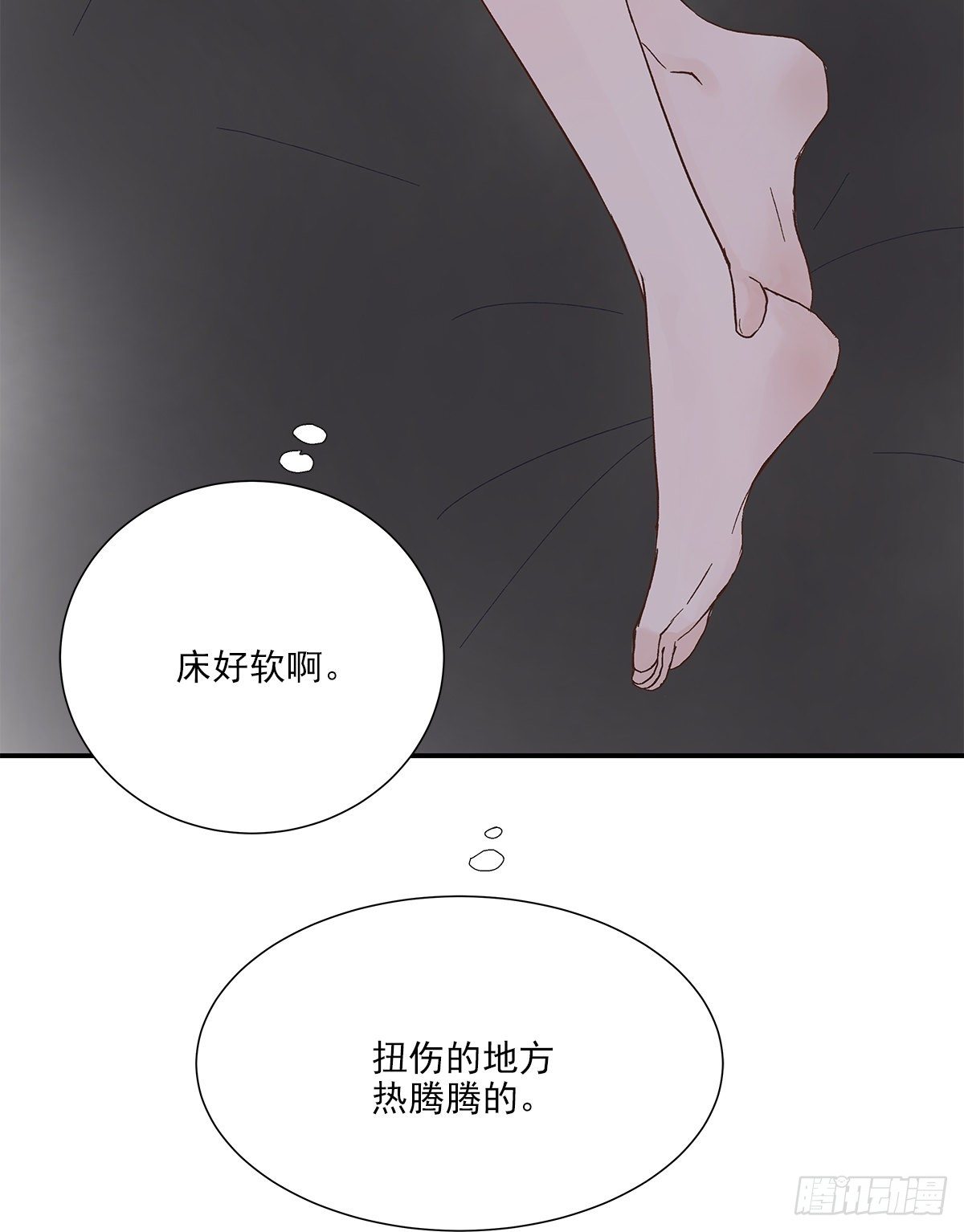 暖和（4）33