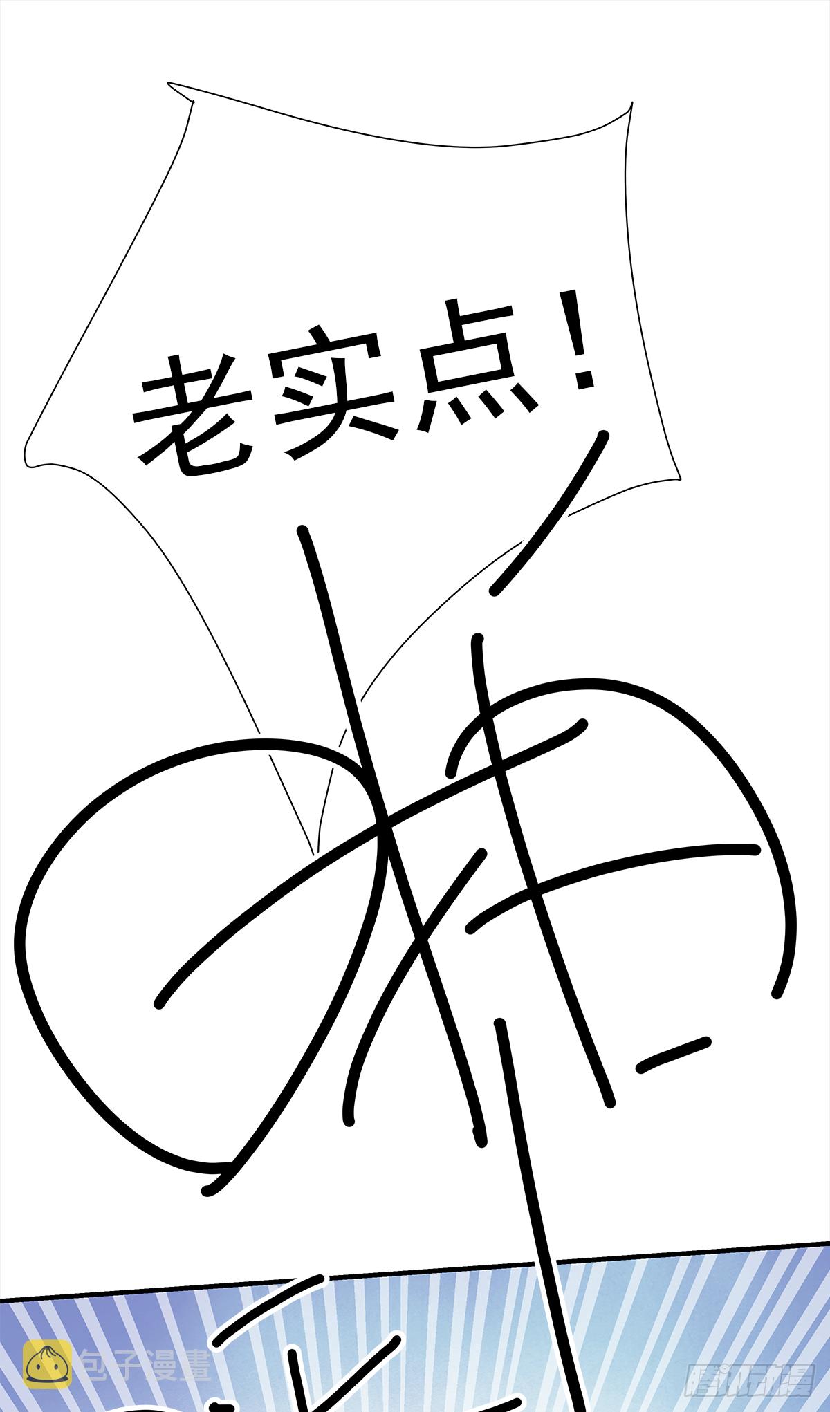 缺心眼儿（2）11