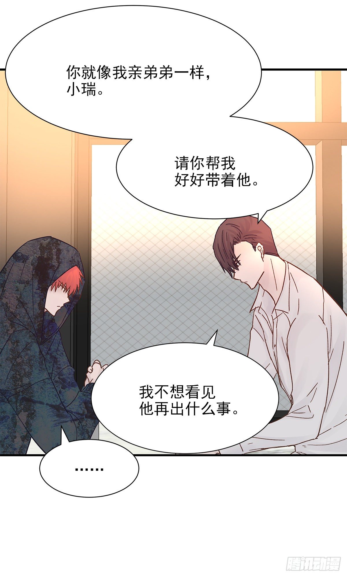 嫉妒43