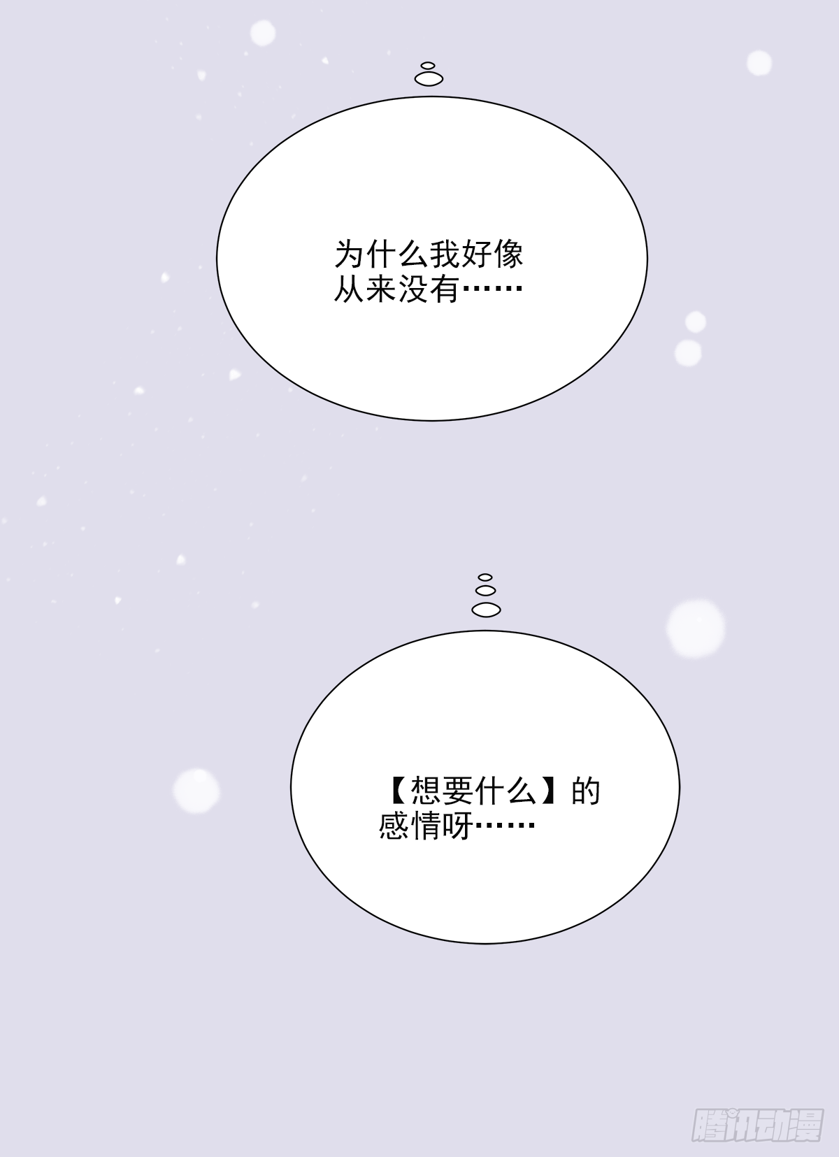 暖和（2）56