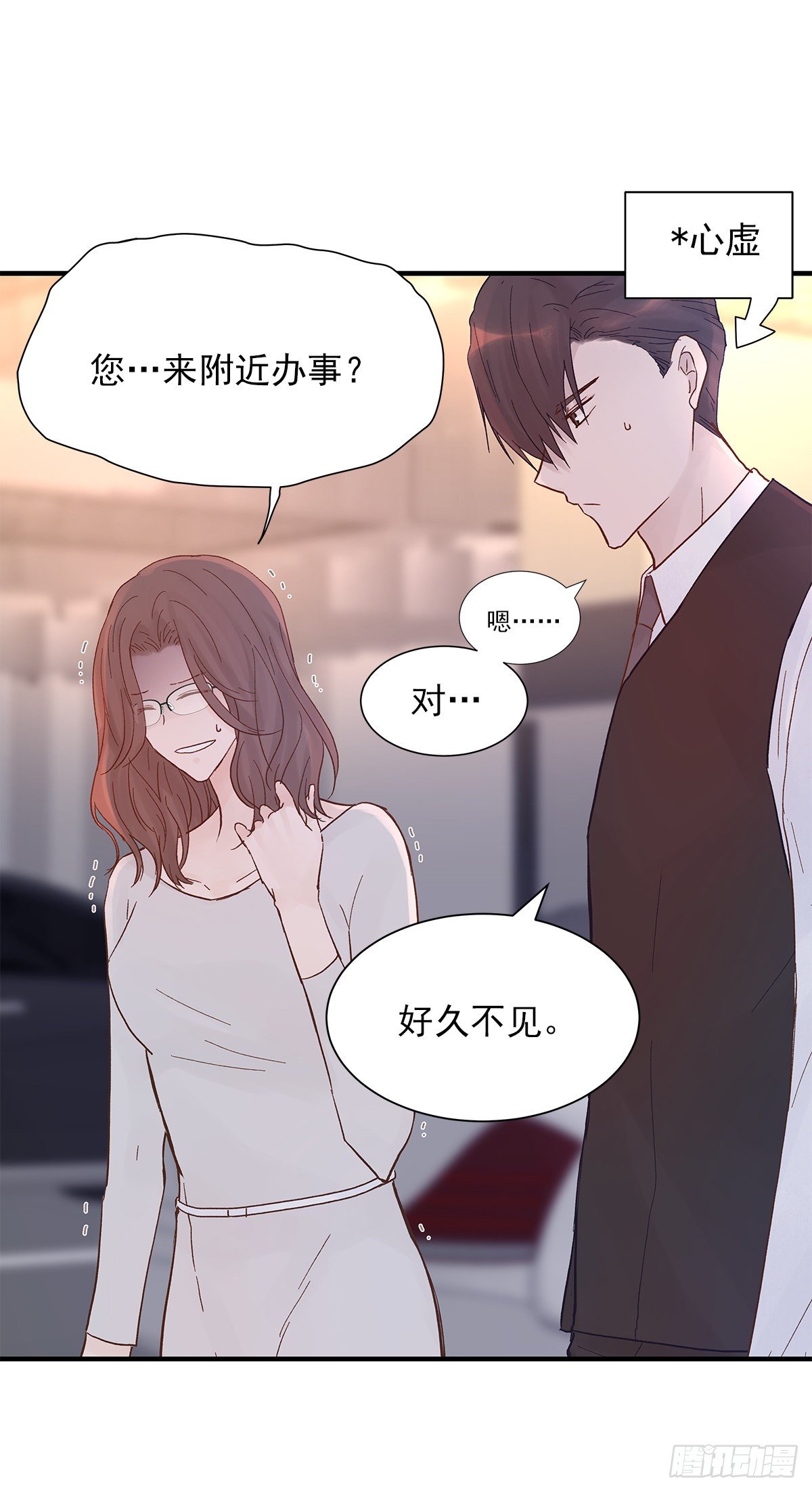【066】打工人（5）19