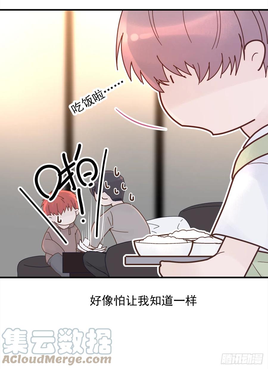 【059】新的开始21